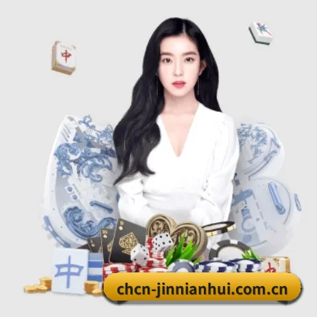 品牌诞生 - 金年会正式成立,获得国际权威机构颁发的合法运营资质,开启华人在线休闲娱乐新篇章。