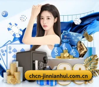 金年会官网 APP