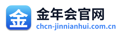 金年会官网 Logo